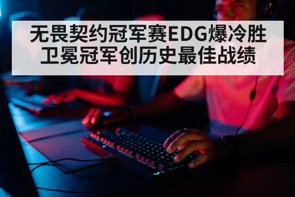 professional gamer focused